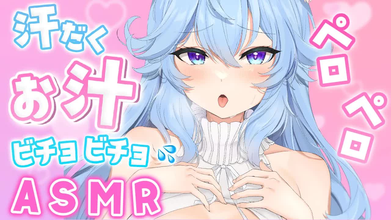 【博多弁耳舐めASMR】交わる熱と汗でムレムレ♡グチョグチョに…耳はむ_ジェルボール_ジェルマッサージ_炭酸_梵天【Ear Eating_Ear licking_舔耳朵】-ViwFU3MK2UI